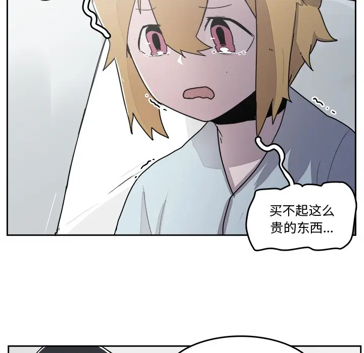 异战[顶通]韩漫全集-第 43 话无删减无遮挡章节图片 