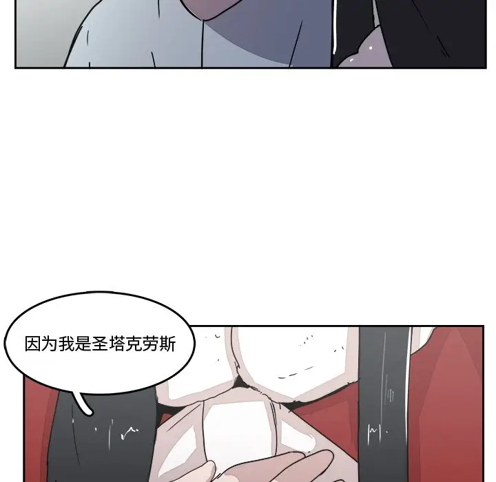 异战[顶通]韩漫全集-第 43 话无删减无遮挡章节图片 