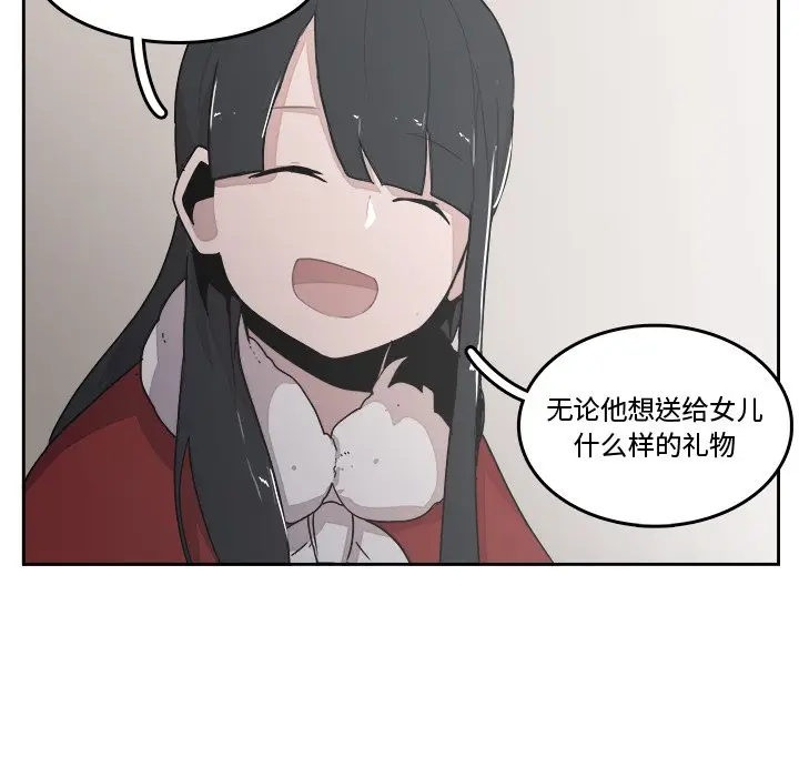 异战[顶通]韩漫全集-第 43 话无删减无遮挡章节图片 