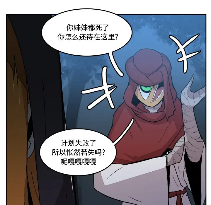 异战[顶通]韩漫全集-第 43 话无删减无遮挡章节图片 