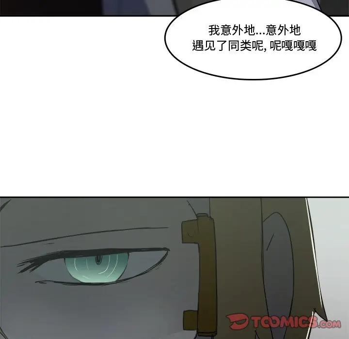 异战[顶通]韩漫全集-第 43 话无删减无遮挡章节图片 