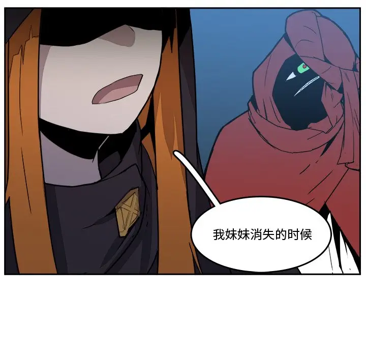 异战[顶通]韩漫全集-第 43 话无删减无遮挡章节图片 