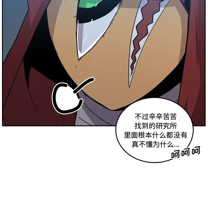 异战[顶通]韩漫全集-第 43 话无删减无遮挡章节图片 
