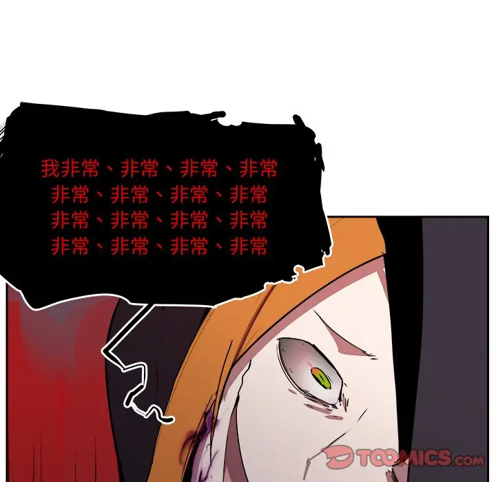 异战[顶通]韩漫全集-第 43 话无删减无遮挡章节图片 