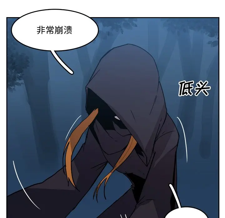 异战[顶通]韩漫全集-第 43 话无删减无遮挡章节图片 