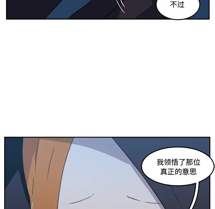 异战[顶通]韩漫全集-第 43 话无删减无遮挡章节图片 