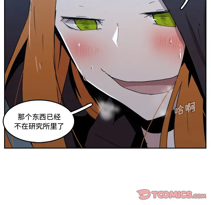 异战[顶通]韩漫全集-第 43 话无删减无遮挡章节图片 