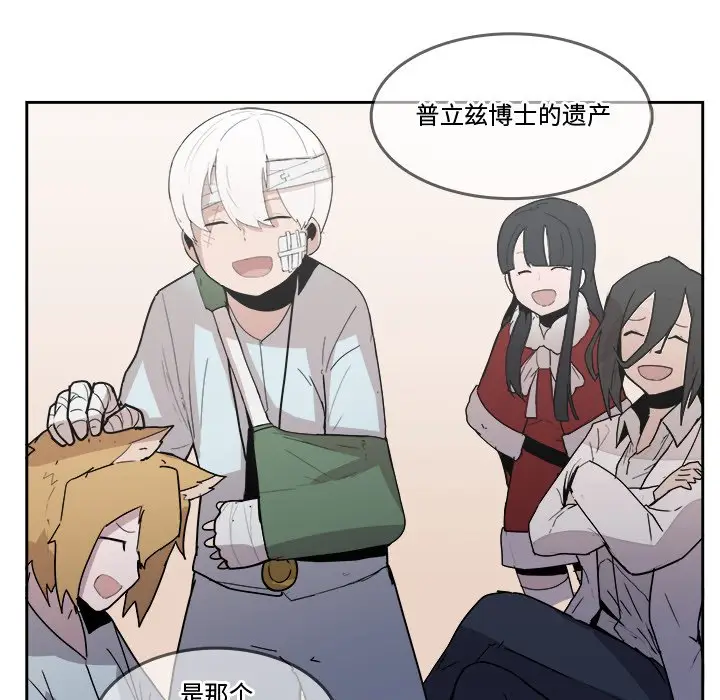 异战[顶通]韩漫全集-第 43 话无删减无遮挡章节图片 
