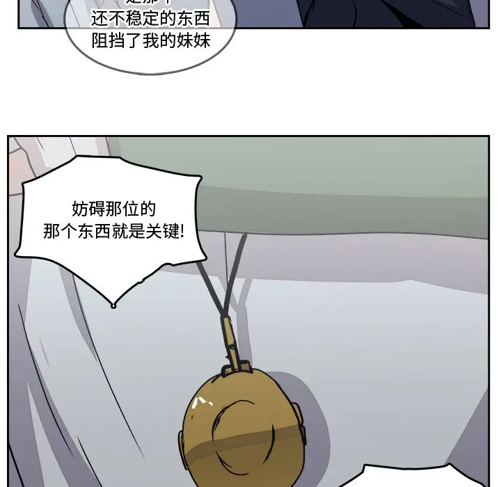 异战[顶通]韩漫全集-第 43 话无删减无遮挡章节图片 