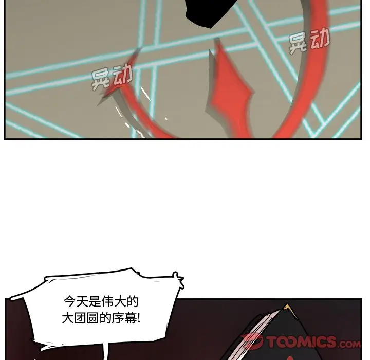 异战[顶通]韩漫全集-第 43 话无删减无遮挡章节图片 