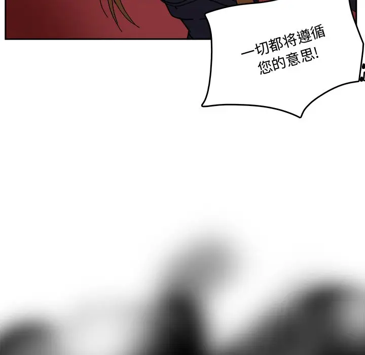 异战[顶通]韩漫全集-第 43 话无删减无遮挡章节图片 