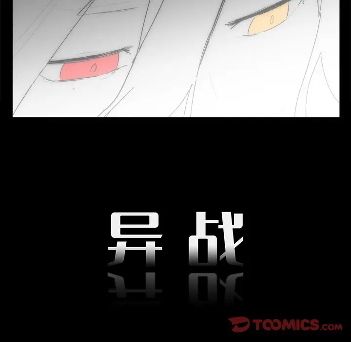 异战[顶通]韩漫全集-第 43 话无删减无遮挡章节图片 