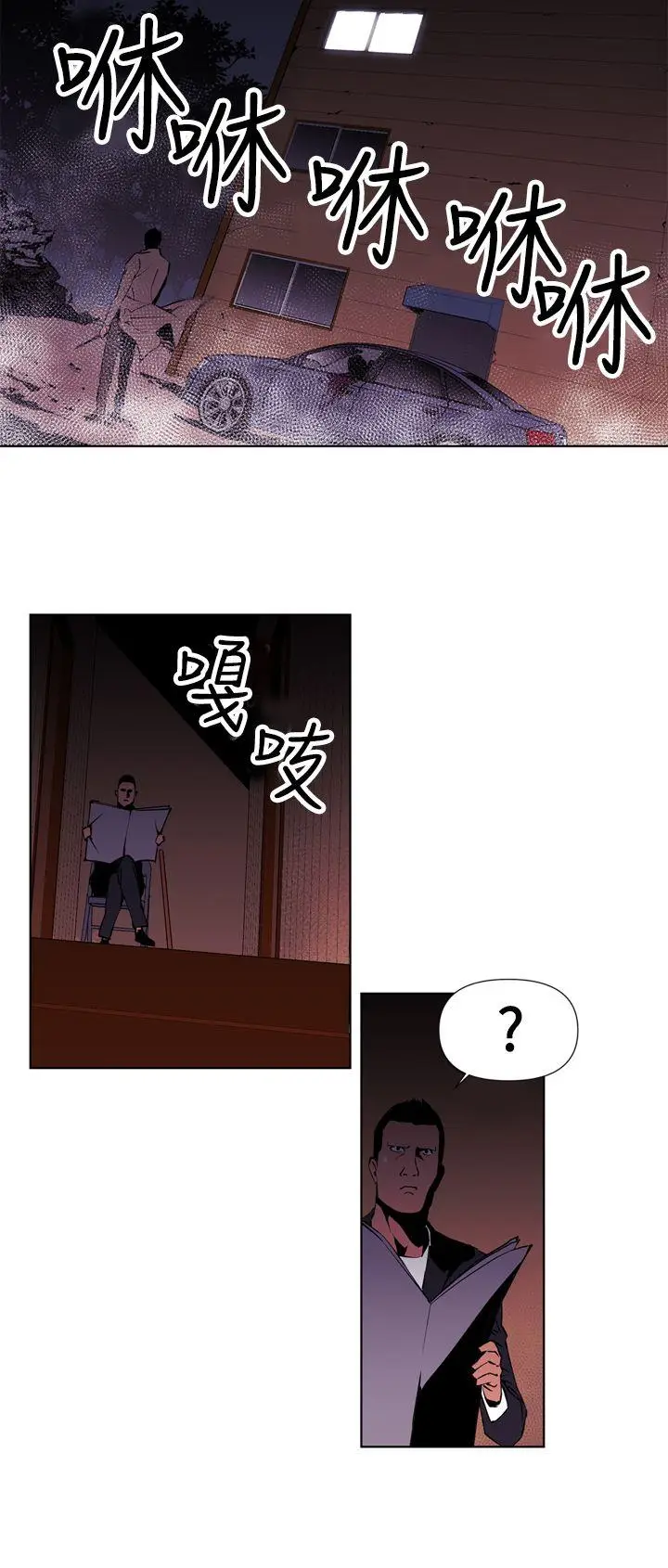 清道夫K[顶通]韩漫全集-第1話无删减无遮挡章节图片 