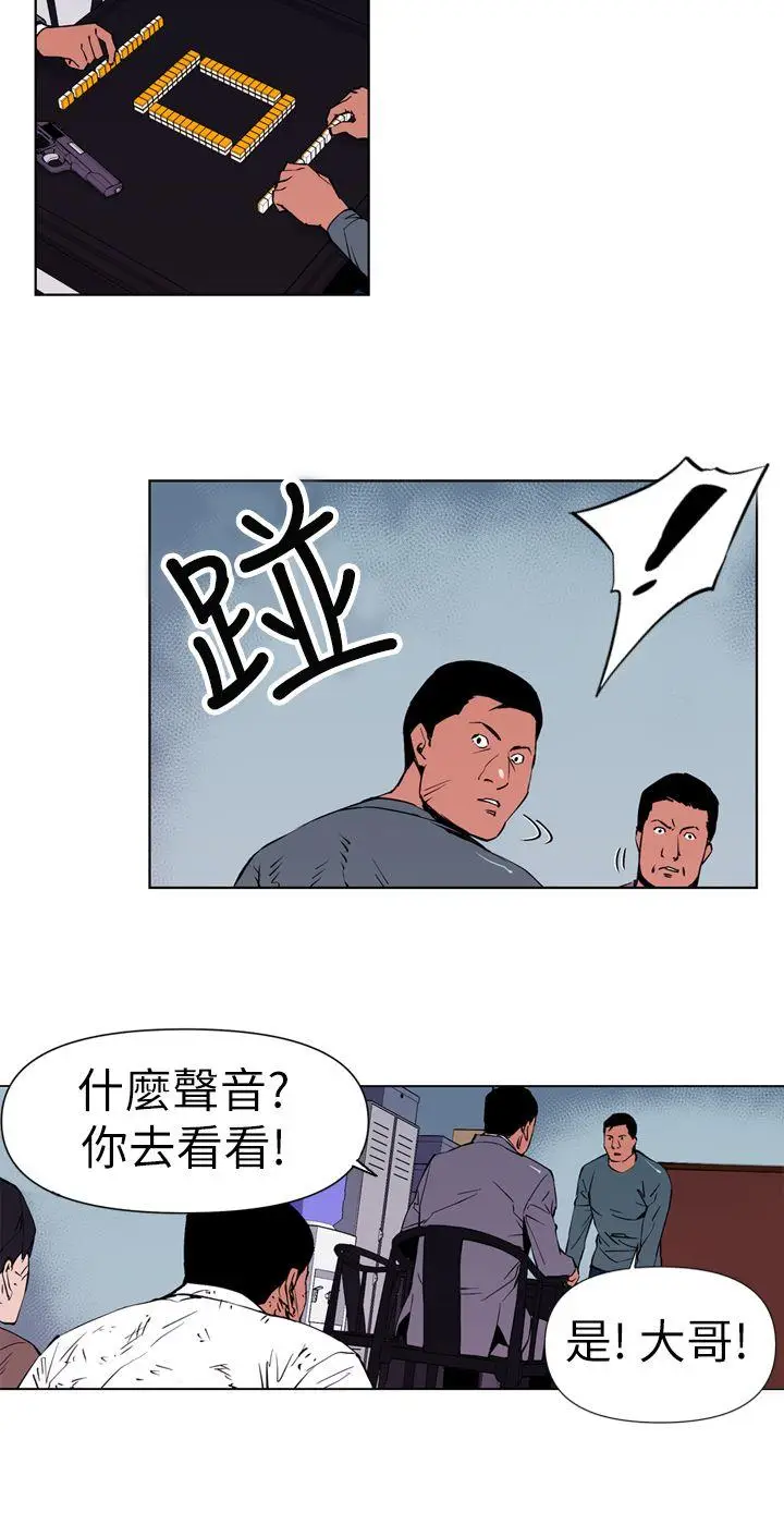 清道夫K[顶通]韩漫全集-第1話无删减无遮挡章节图片 