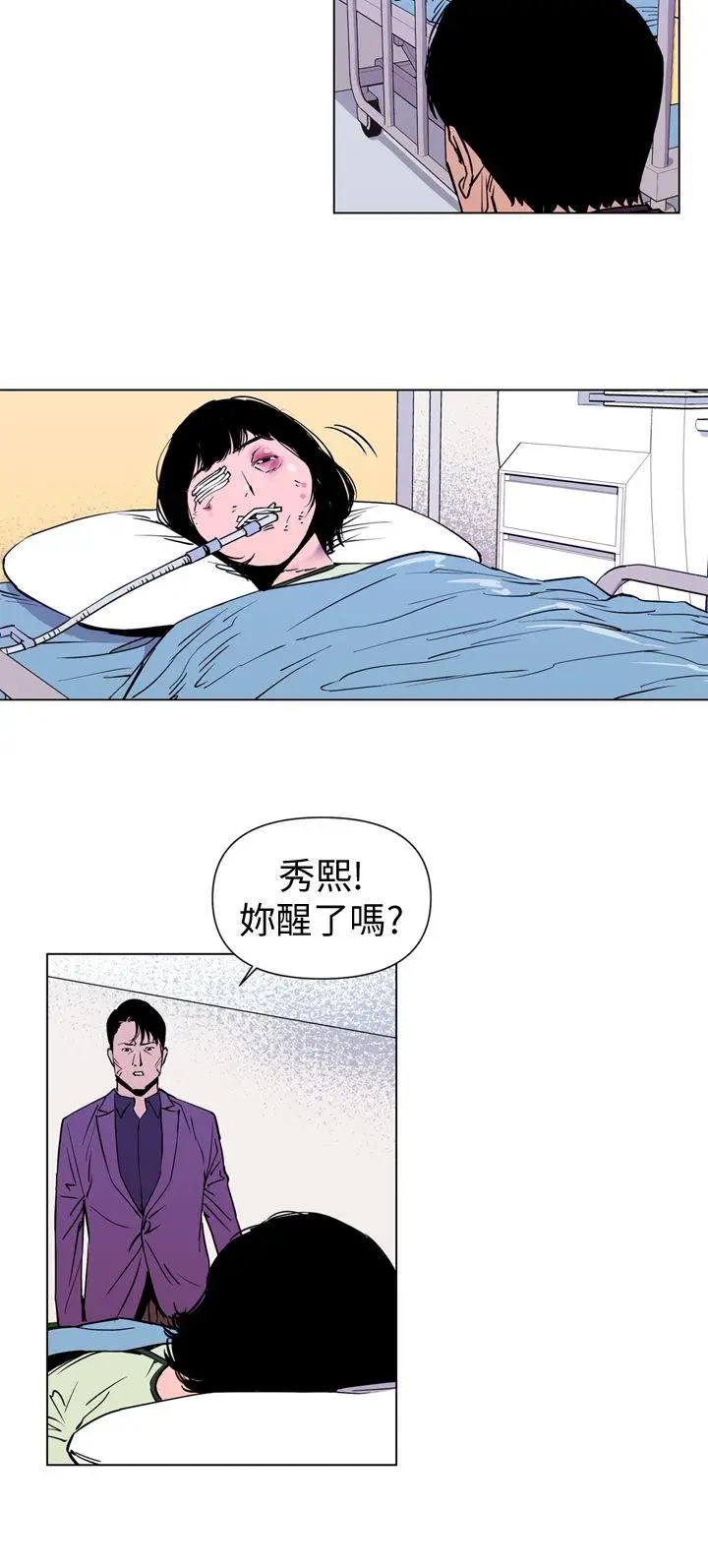 清道夫K[顶通]韩漫全集-第3話无删减无遮挡章节图片 