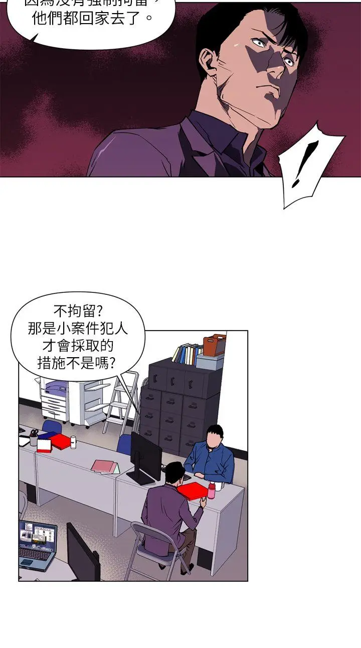 清道夫K[顶通]韩漫全集-第4話无删减无遮挡章节图片 