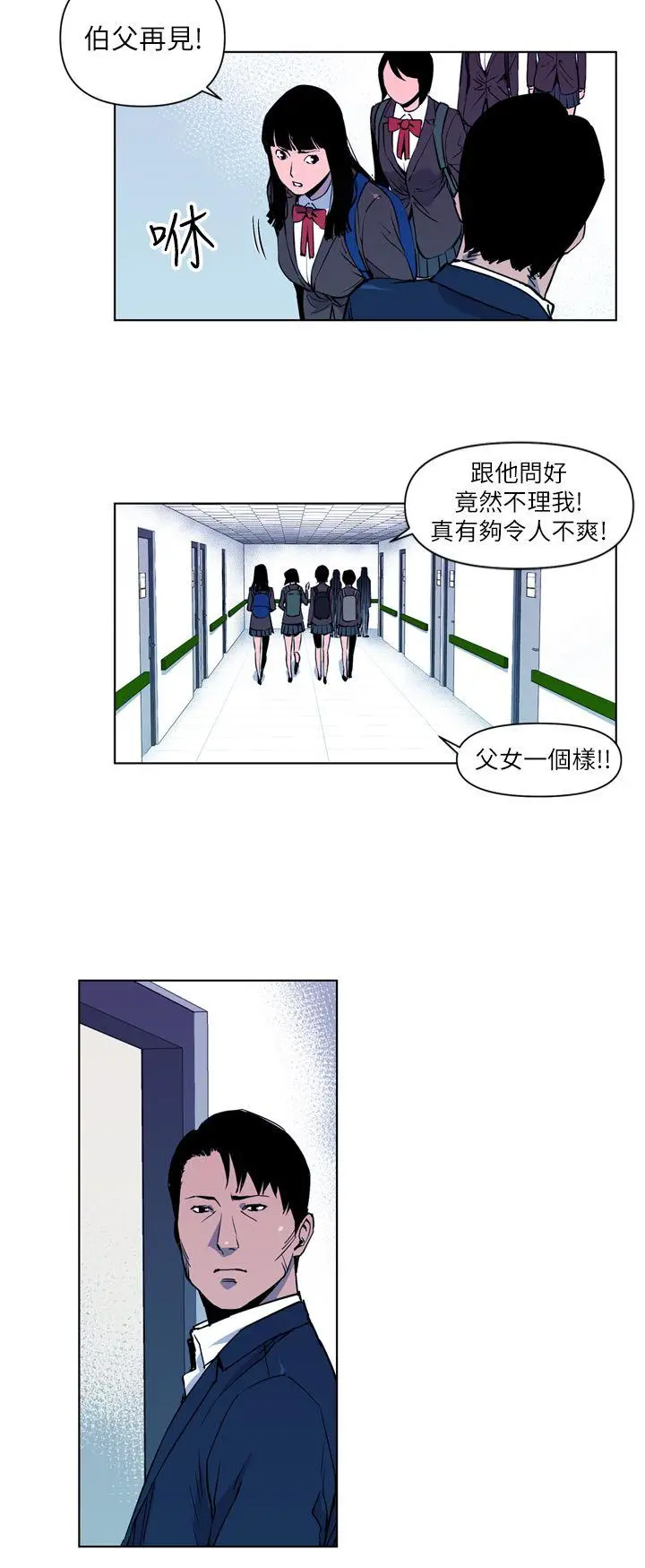 清道夫K[顶通]韩漫全集-第7話无删减无遮挡章节图片 
