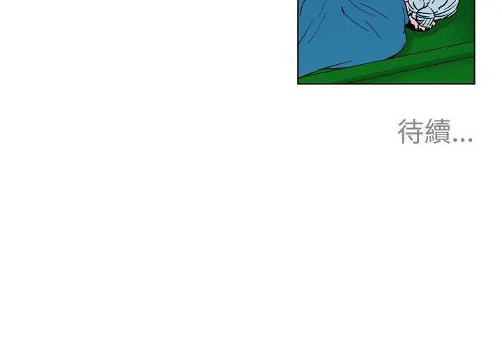 清道夫K[顶通]韩漫全集-第8話无删减无遮挡章节图片 