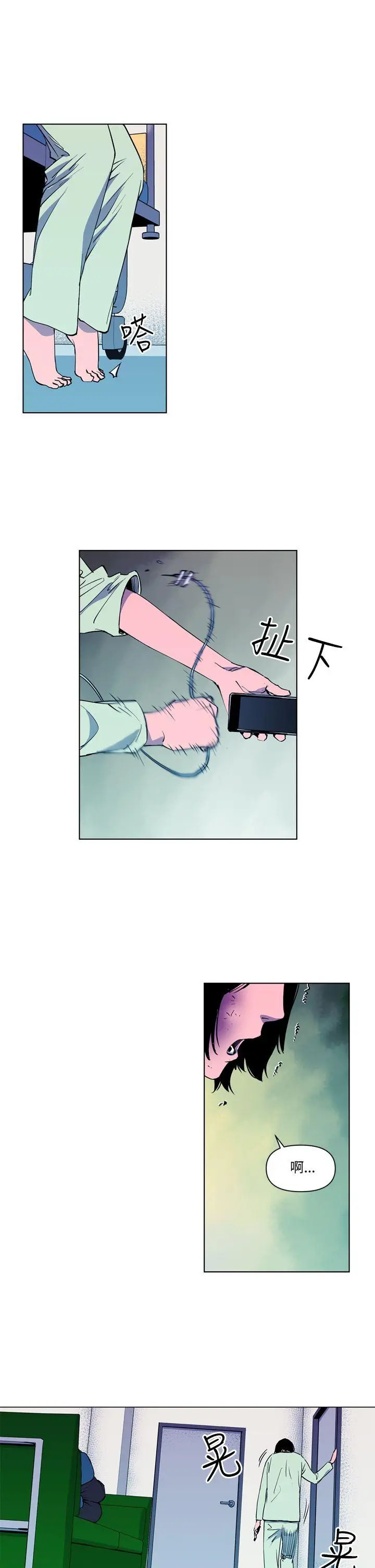 清道夫K[顶通]韩漫全集-第9話无删减无遮挡章节图片 