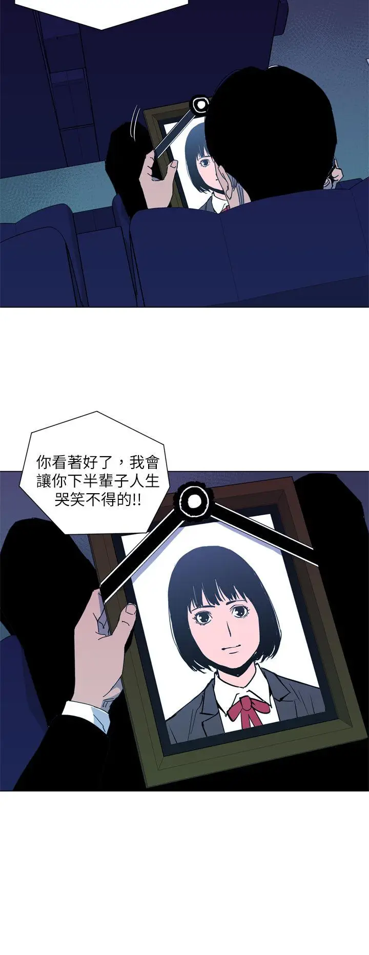 清道夫K[顶通]韩漫全集-第14話无删减无遮挡章节图片 