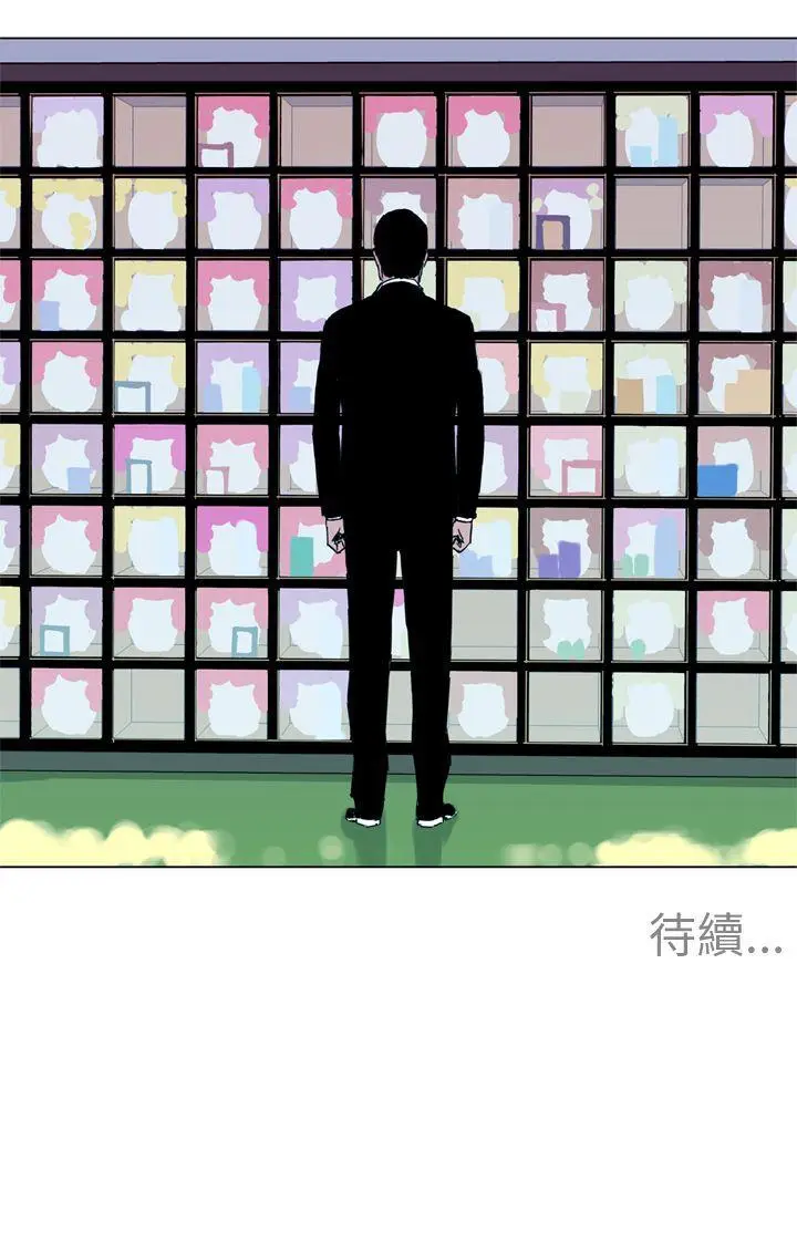 清道夫K[顶通]韩漫全集-第14話无删减无遮挡章节图片 
