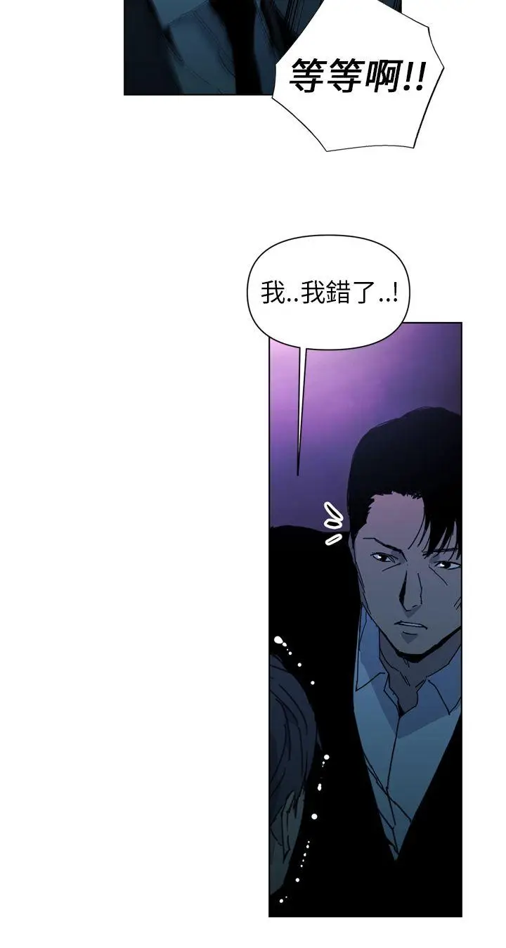 清道夫K[顶通]韩漫全集-第18話无删减无遮挡章节图片 