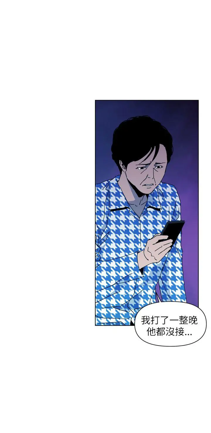 清道夫K[顶通]韩漫全集-第19話无删减无遮挡章节图片 