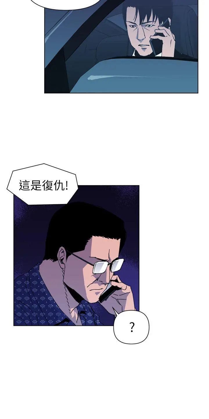 清道夫K[顶通]韩漫全集-第19話无删减无遮挡章节图片 