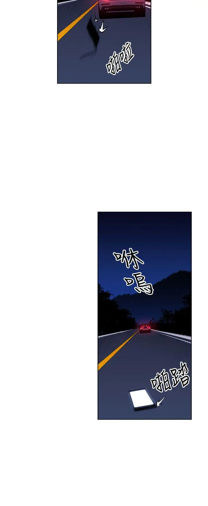 清道夫K[顶通]韩漫全集-第19話无删减无遮挡章节图片 
