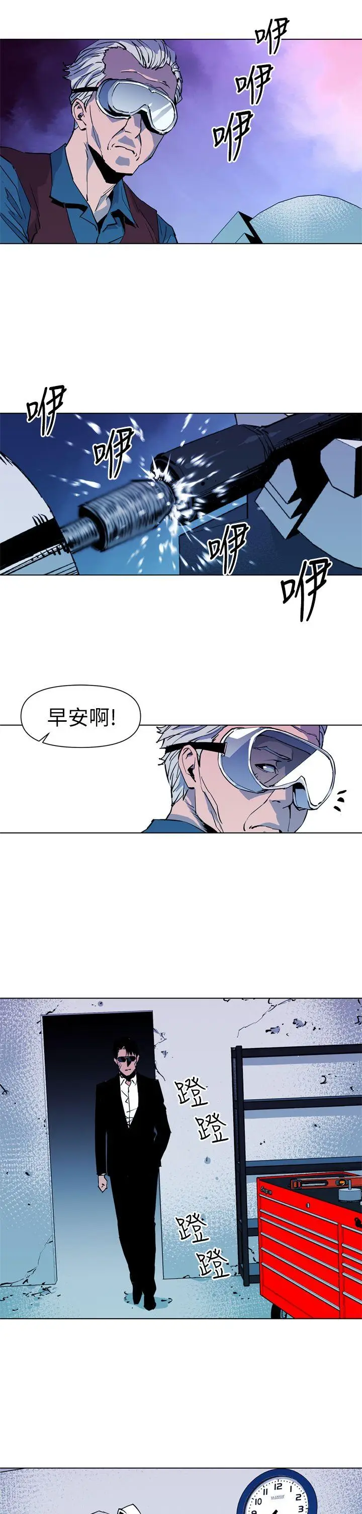 清道夫K[顶通]韩漫全集-第20話无删减无遮挡章节图片 