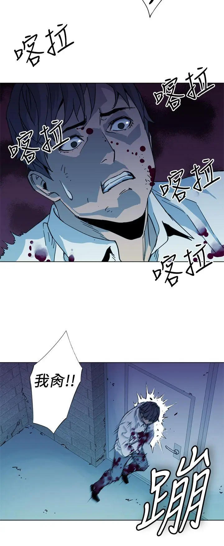 清道夫K[顶通]韩漫全集-第21話无删减无遮挡章节图片 