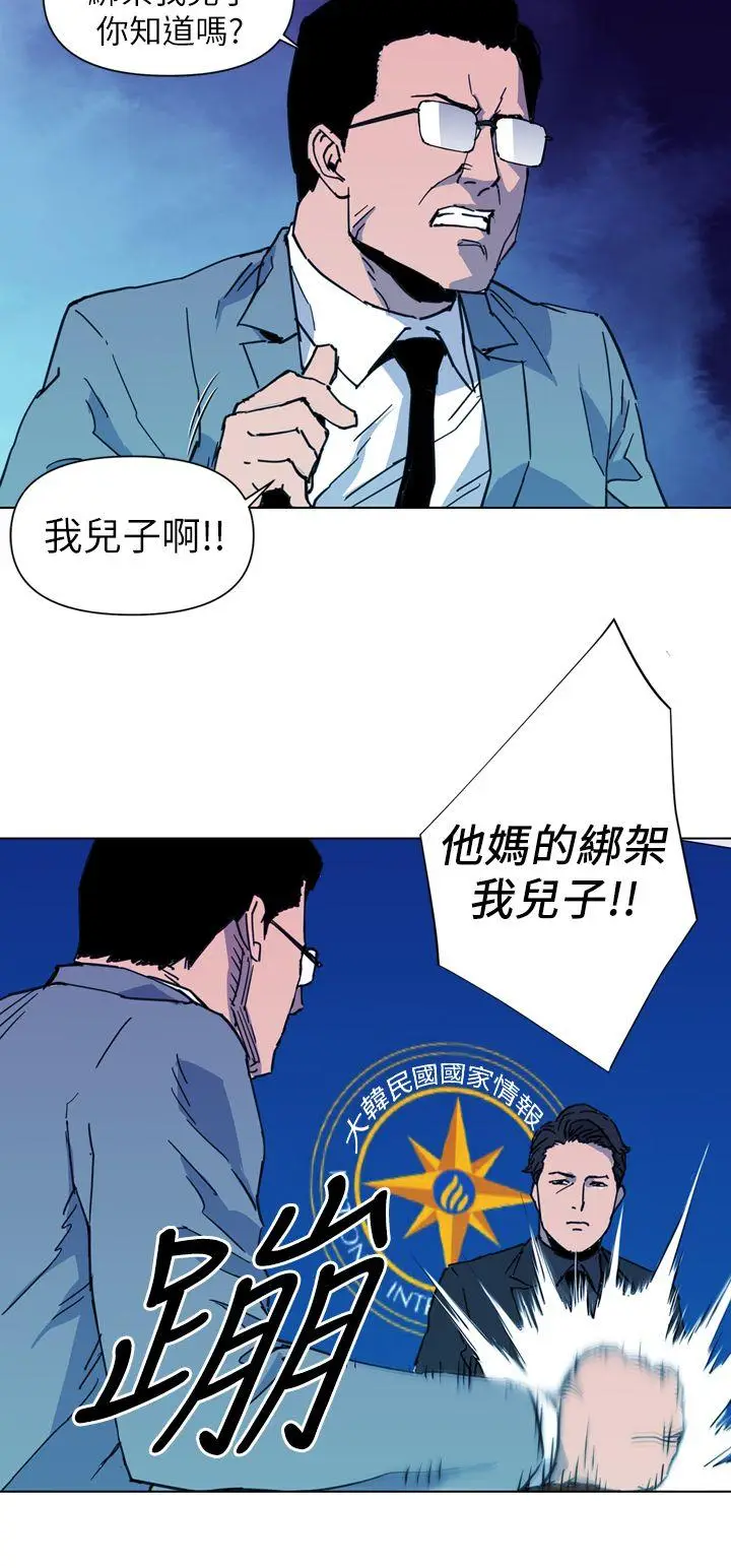 清道夫K[顶通]韩漫全集-第21話无删减无遮挡章节图片 