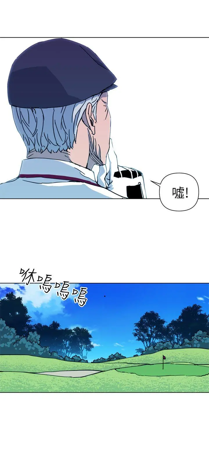 清道夫K[顶通]韩漫全集-第22話无删减无遮挡章节图片 