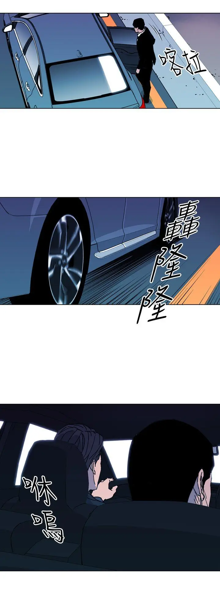 清道夫K[顶通]韩漫全集-第23話无删减无遮挡章节图片 