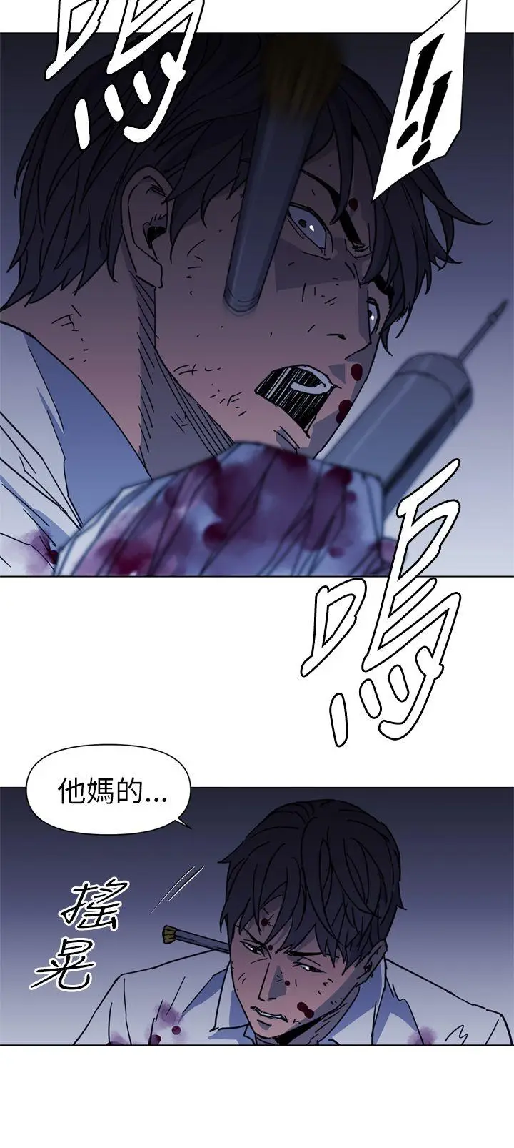 清道夫K[顶通]韩漫全集-第25話无删减无遮挡章节图片 