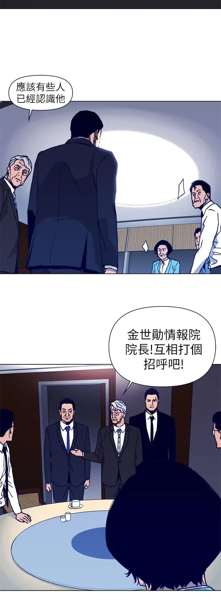 清道夫K[顶通]韩漫全集-第26話无删减无遮挡章节图片 