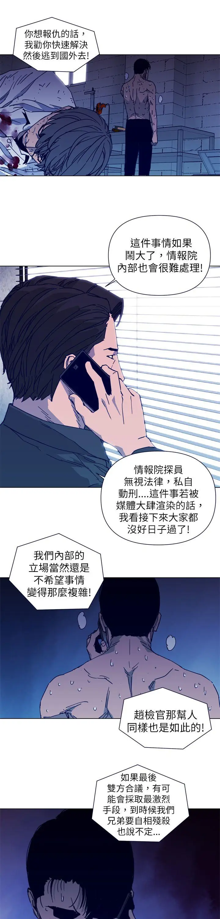 清道夫K[顶通]韩漫全集-第28話无删减无遮挡章节图片 
