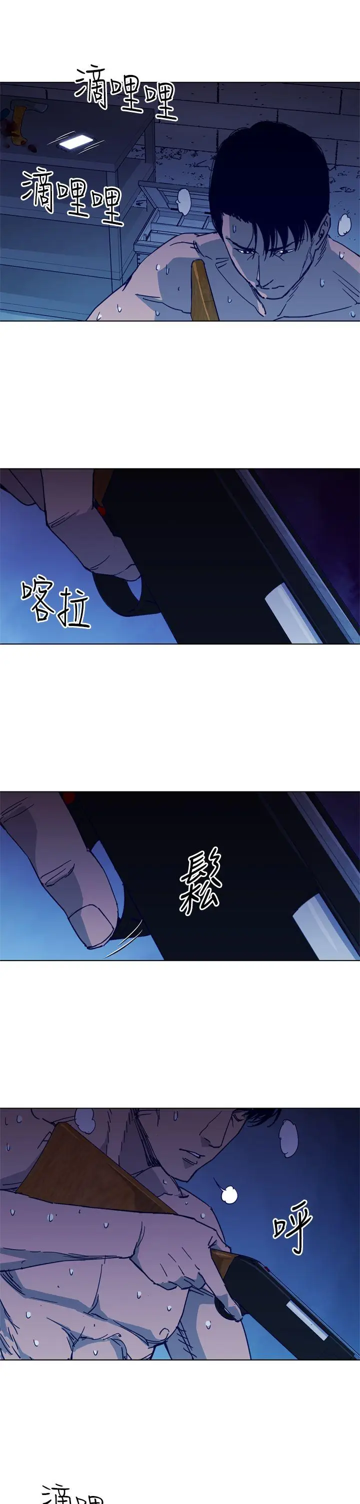 清道夫K[顶通]韩漫全集-第28話无删减无遮挡章节图片 
