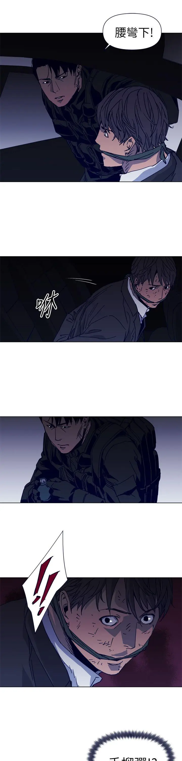 清道夫K[顶通]韩漫全集-第30話无删减无遮挡章节图片 