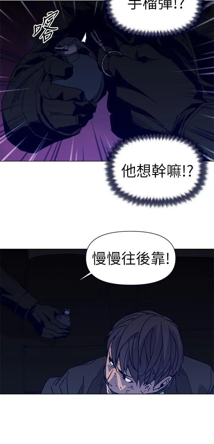 清道夫K[顶通]韩漫全集-第30話无删减无遮挡章节图片 