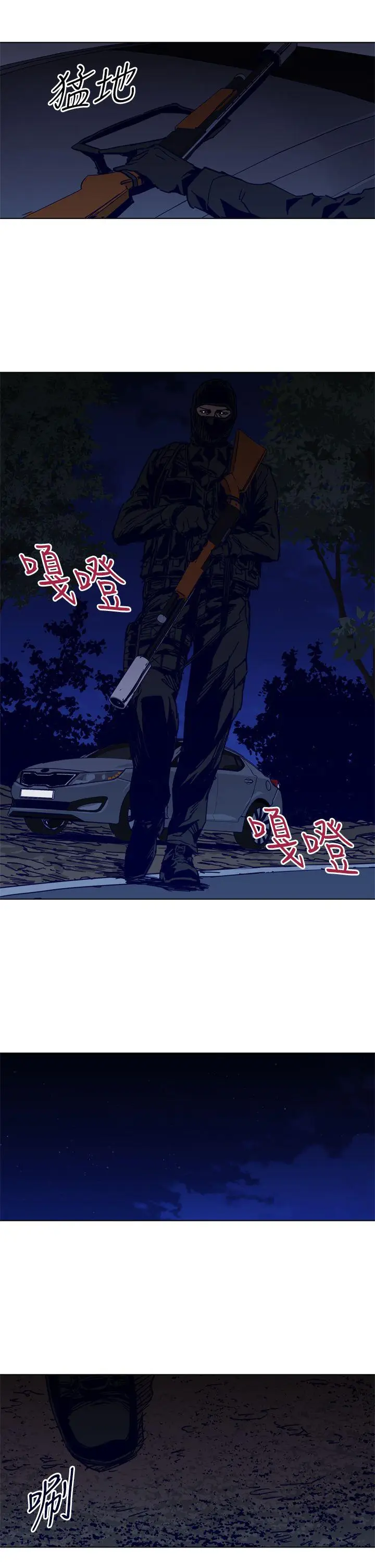 清道夫K[顶通]韩漫全集-第30話无删减无遮挡章节图片 