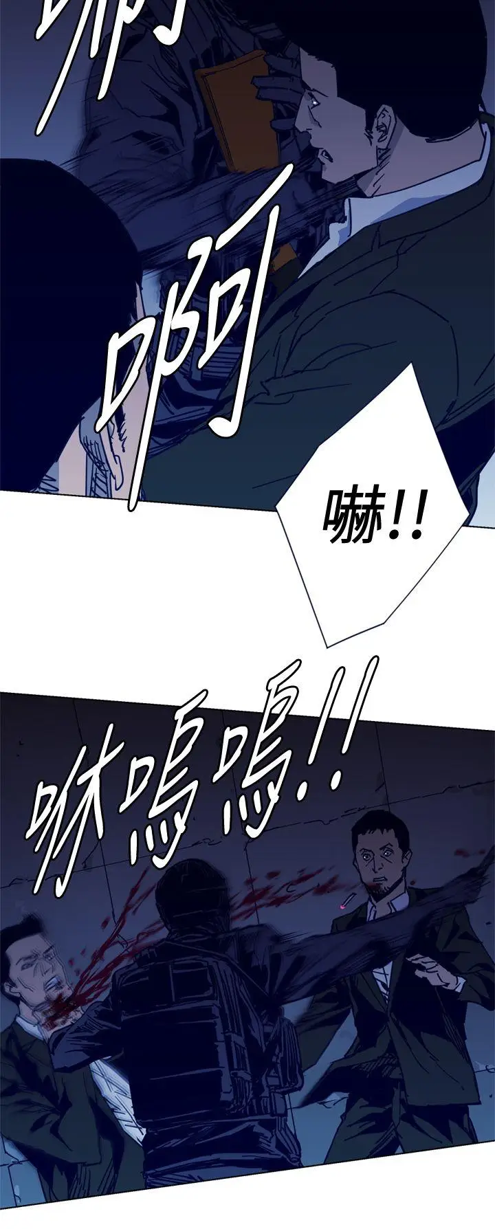 清道夫K[顶通]韩漫全集-第31話无删减无遮挡章节图片 