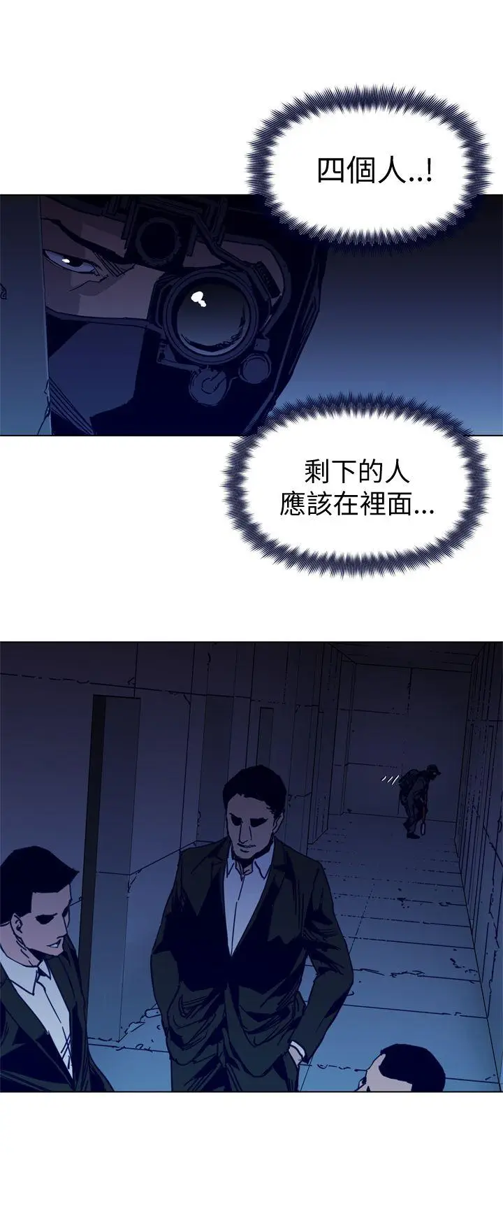 清道夫K[顶通]韩漫全集-第31話无删减无遮挡章节图片 