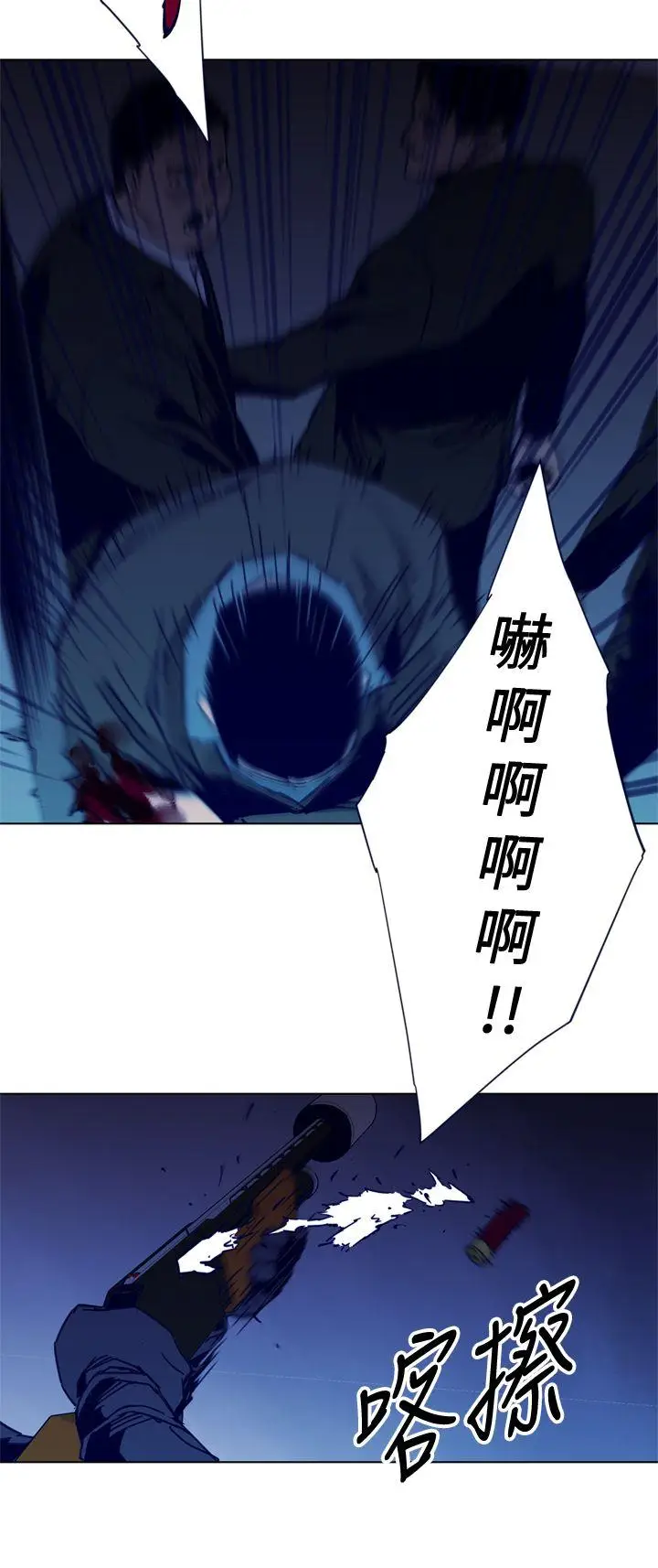 清道夫K[顶通]韩漫全集-第33話无删减无遮挡章节图片 