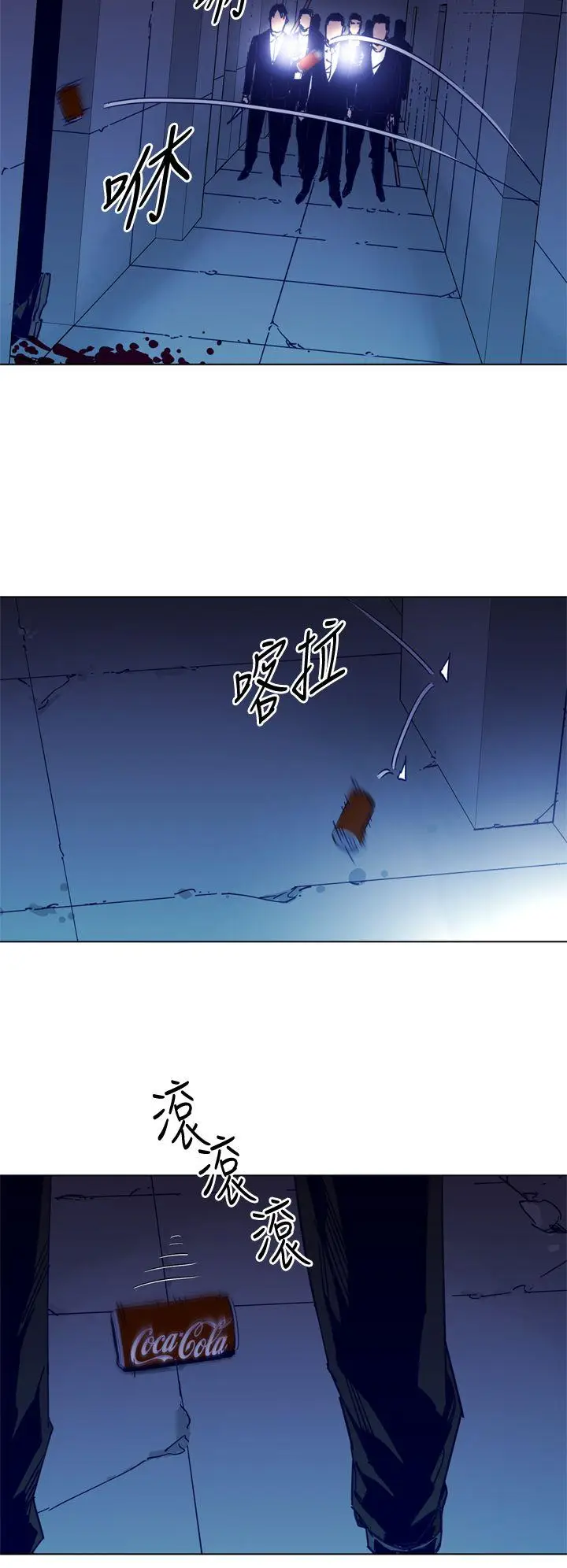 清道夫K[顶通]韩漫全集-第33話无删减无遮挡章节图片 