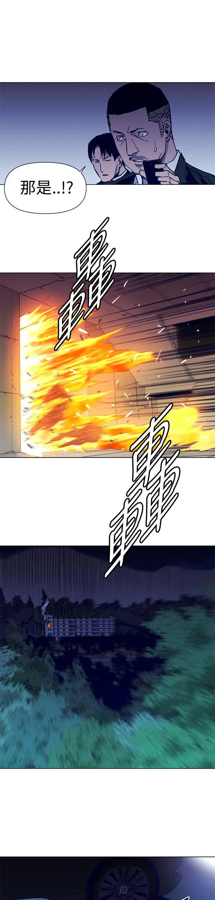 清道夫K[顶通]韩漫全集-第33話无删减无遮挡章节图片 