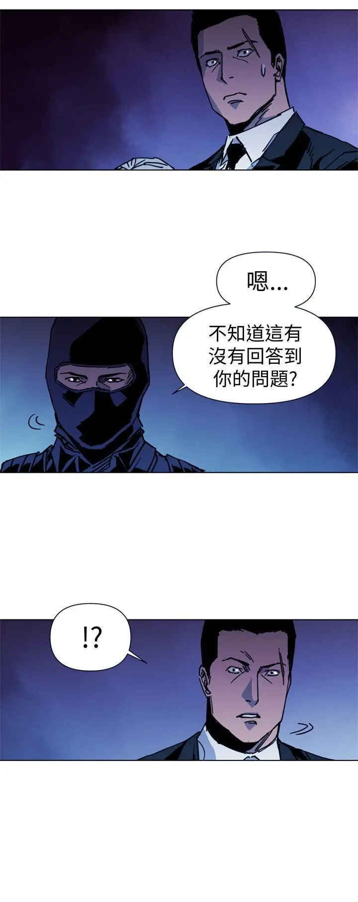 清道夫K[顶通]韩漫全集-第35話无删减无遮挡章节图片 