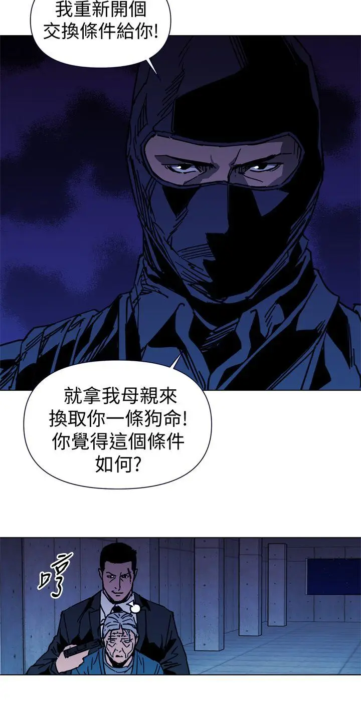 清道夫K[顶通]韩漫全集-第35話无删减无遮挡章节图片 
