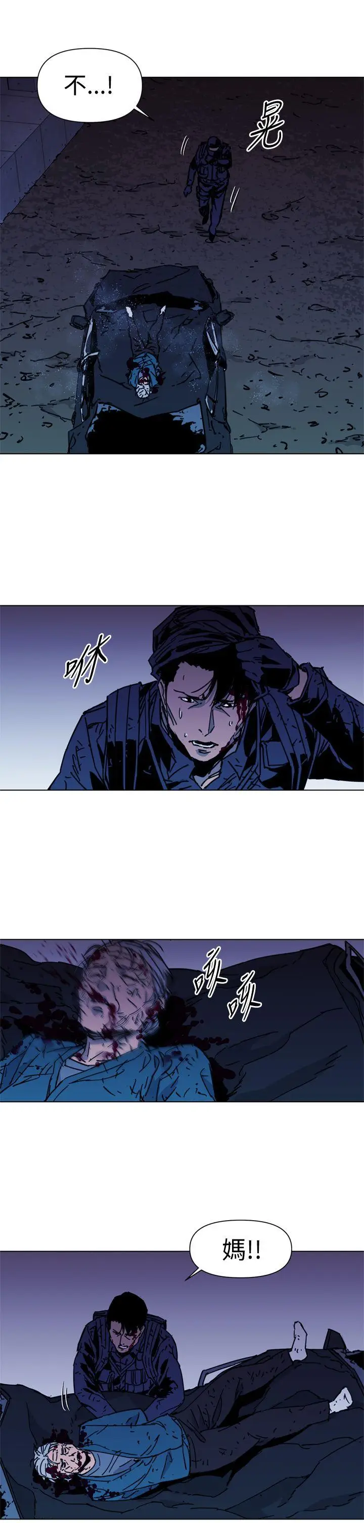 清道夫K[顶通]韩漫全集-第35話无删减无遮挡章节图片 