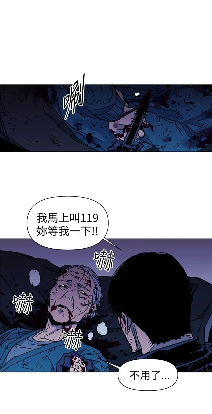清道夫K[顶通]韩漫全集-第35話无删减无遮挡章节图片 